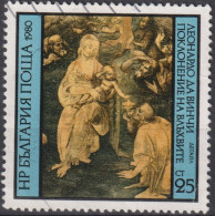 1980 Bulgarien ° Mi:BG 2938, Sn:BG 2721, Yt:BG 2584, Adoration Of The Magi, Leonardo Da Vinci - Used Stamps