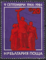 1984 Bulgarien ° Mi:BG 3284, Sn:BG 2989, Yt:BG 2858, Monument For Soviet Army, National Goverment - Usati