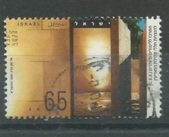 230045655  ISRAEL  YVERT  Nº1135 - Used Stamps (without Tabs)
