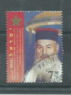230045662  ISRAEL  YVERT  Nº1866 - Used Stamps (without Tabs)