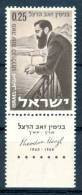 Israel - 1960, Michel/Philex No. : 220,  - MNH - *** - Full Tab - Ungebraucht (mit Tabs)