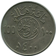 1 RIYAL 100 HALALAH 1980 ARABIE SAUDI ARABIA Islamique Pièce #AH757.F.A - Saudi Arabia