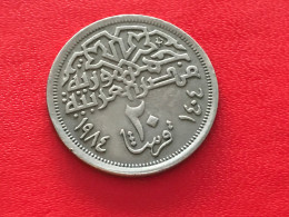 Münze Münzen Umlaufmünze Ägypten 20 Piaster 1984 - Egypte