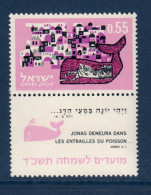 Israël, **, Yv 240, Mi 289, SG 263, - Nuevos (con Tab)