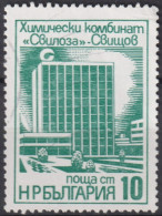 1976 Bulgarien ° Mi:BG 2498, Sn:BG 2324, Yt:BG 2227, Sviloza Chemical Works, Modern Industrial Buildings - Used Stamps