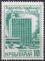 1976 Bulgarien ° Mi:BG 2498, Sn:BG 2324, Yt:BG 2227, Sviloza Chemical Works, Modern Industrial Buildings - Gebruikt