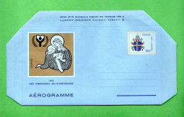 1990 **VATICANO - Aerogramma. ALFABETIZZAZIONE. MNH** - Entiers Postaux