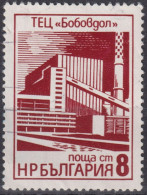 1976 Bulgarien ° Mi:BG 2497, Sn:BG 2323, Yt:BG 2226, Bobaudol Thermal Energy Plant, Modern Industrial Buildings - Gebruikt