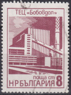 1976 Bulgarien ° Mi:BG 2497, Sn:BG 2323, Yt:BG 2226, Bobaudol Thermal Energy Plant, Modern Industrial Buildings - Oblitérés