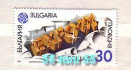 1991 Expo 91 Exhibition Plovdiv   1v.- MNH  Bulgaria / Bulgarie - Ongebruikt