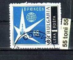 1958    Brussels World Fair  Stamp - Perforate Used / Oblitere (O)  Bulgaria / Bulgarie - Gebruikt