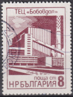 1976 Bulgarien ° Mi:BG 2497, Sn:BG 2323, Yt:BG 2226, Bobaudol Thermal Energy Plant, Wärmeenergieanlage - Elettricità