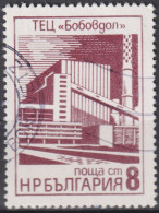 1976 Bulgarien ° Mi:BG 2497, Sn:BG 2323, Yt:BG 2226, Bobaudol Thermal Energy Plant, Wärmeenergieanlage - Elektriciteit