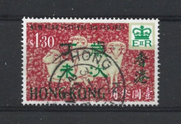 Hong Kong 1967 Year Of The Goat  Y.T. 226 (0) - Usati