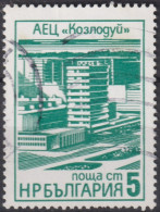 1976 Bulgarien ° Mi:BG 2496, Sn:BG 2322, Yt:BG 2225, Koslodui Atomic Energy Centre - Atome