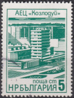 1976 Bulgarien ° Mi:BG 2496, Sn:BG 2322, Yt:BG 2225, Koslodui Atomic Energy Centre - Oblitérés