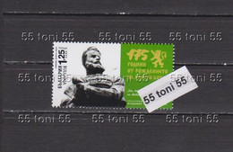 2022 Botev Revolutionary Poet  1v.-MNH   Bulgaria / Bulgarie - Unused Stamps