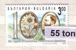 1995 Flora  ALEKO Organized Tourist Movement  1v.-MNH   BULGARIA / Bulgarie - Nuevos