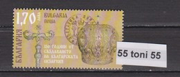 2020 150 Years Since The Foundation Of The Bulgarian Exarchy  1v.-MNH   Bulgaria/Bulgarie - Unused Stamps