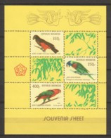 Indonesia 1980 Mi Block 37 MNH PARROTS - BIRDS - Parrots