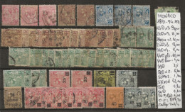 TIMBRE DE MONACO OBLITEREES 1891/94 Nr VOIR SUR PAPIER AVEC TIMBRES  COTE 278.30  € - Used Stamps