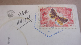 LEBANON ANJAR STAMP LIBAN PAR AVION - Liban