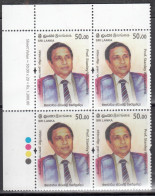 SRI LANKA 2023  Prof. Stanley  Wijesundera, Eminent Respected Personality, Block Of 4 With Traffic Lights, MNH(**) - Sri Lanka (Ceylan) (1948-...)