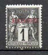 Col41 Colonies Alexandrie N° 1 Neuf XX MNH Cote  6,00 € - Nuovi