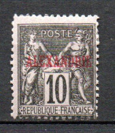Col41 Colonies Alexandrie N° 8 Neuf X MH Cote  85,00 € - Unused Stamps