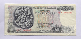 GREECE - 50 DRACHMAI - P 199 (1978) -CIRC - BANKNOTES - PAPER MONEY - CARTAMONETA - - Greece