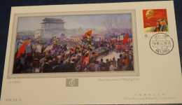 CHINE China 1988 THE LIBERATION OF PEIPING CITY A SAISIR - Storia Postale