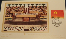 CHINE China 1991 MEETING PLACE OF THE  EIGHT CONGRESS A SAISIR - Storia Postale