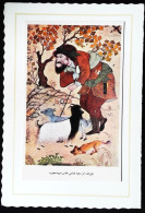 ► IRAN  - Berger Perse Chèvre Chien  -   Illustration Double Carte  17,5 X11,  ( Vers 1960/70s ) - Iran