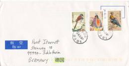 China Cover Sent Air Mail To Germany 8-9-2016 Topic Stamps BIRDS - Covers & Documents