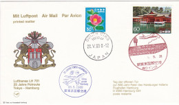 GIAPPONE - FDC - BUSTA - 1989 - FDC