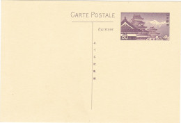 GIAPPONE - INTERO POSTALE - NUOVO - Ansichtskarten