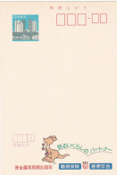 GIAPPONE - INTERO POSTALE  - PUBBLICITARI- NUOVO - Postcards