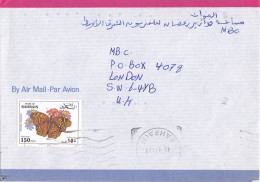 From Bahrain To UK - 1991 - Bahrein (1965-...)