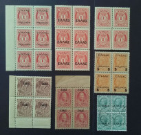 Greece Crete MNH (6) & Used (1) Blocks Of Classic Period - Kreta