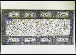 ►  IRAN  National Muséum Page   Calligraphie Sultan Ali Mashhadi    -  Illustration   (Vers 1970s) - Iran