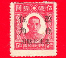 CINA - 1946 - Dr. Sun Yat-sen (1866-1925), Rivoluzionario E Politico - Cina Nord-orientale - 5.00 Sovrastampato - 1912-1949 Republic