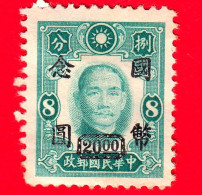 CINA - 1946 - Dr. Sun Yat-sen (1866-1925), Rivoluzionario E Politico - Sovrastampa 20.00 Su 8 - 1912-1949 Republic