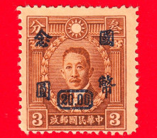 CINA - 1946 - Liao Chung-k'ai (1876-1925), Combattenti Per La Libertà - 20.00 Su 3 - 1912-1949 Republic