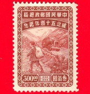 CINA - 1947 - 50 Anni Dell'ufficio Postale - Rural Mail Delivery - Postman & Motor-van - 300 - 1912-1949 Republic