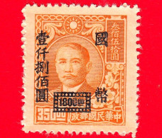 CINA - 1947 - Dr. Sun Yat-sen (1866-1925), Rivoluzionario E Politico - 1800.00 Su 350.00 - 1912-1949 Republic