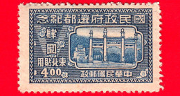 CINA - 1947 - Ritorno Del Governo Nazionale A Nanchino - Mausoleo Dr. Sun Yat-sen - 4 - 1912-1949 Republic