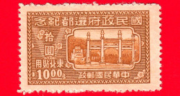 CINA - 1947 - Ritorno Del Governo Nazionale A Nanchino - Mausoleo Dr. Sun Yat-sen - 10 - 1912-1949 Republic