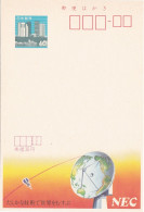 GIAPPONE - INTERO POSTALE - PUBBLICITARI - NEC - NUOVO - Postcards