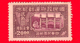 CINA - 1947 - Ritorno Del Governo Nazionale A Nanchino - Mausoleo Dr. Sun Yat-sen - 20 - 1912-1949 Republic