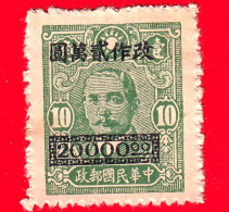 CINA - 1948 - Dr. Sun Yat-sen - Sovrattassati - 20000.00 Su 10 - 1912-1949 Republic